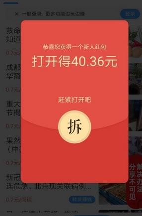 海鷗閱讀截圖