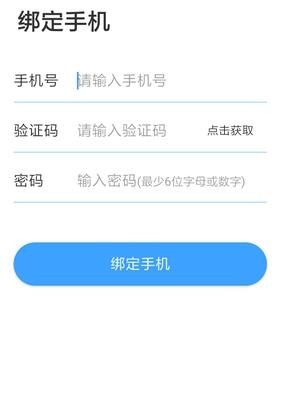 海鷗閱讀截圖