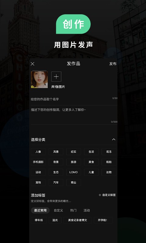 頗可攝影截圖