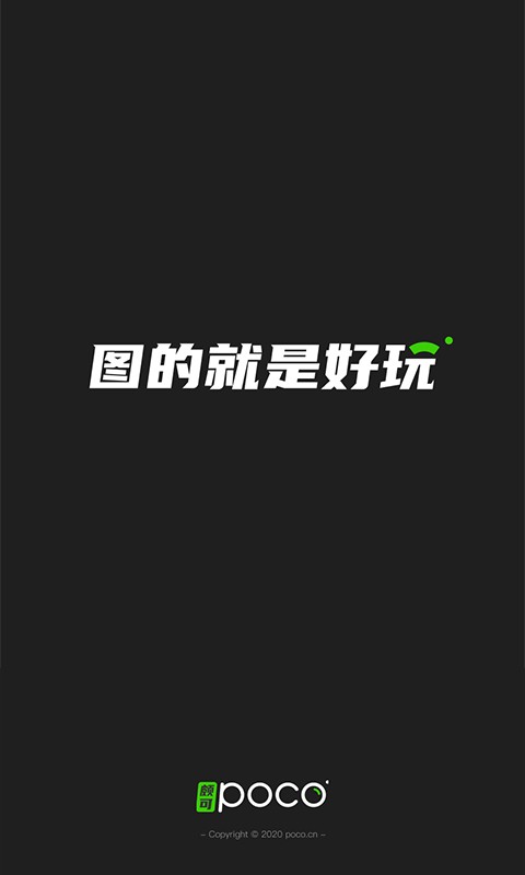 頗可攝影截圖