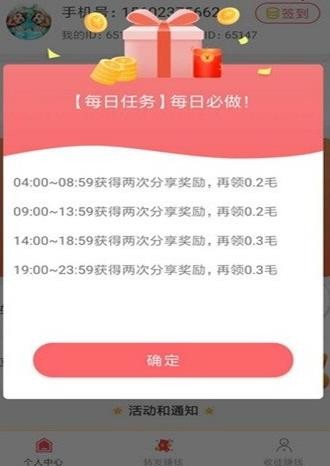云速資訊截圖