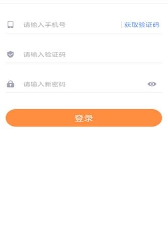 云速資訊截圖
