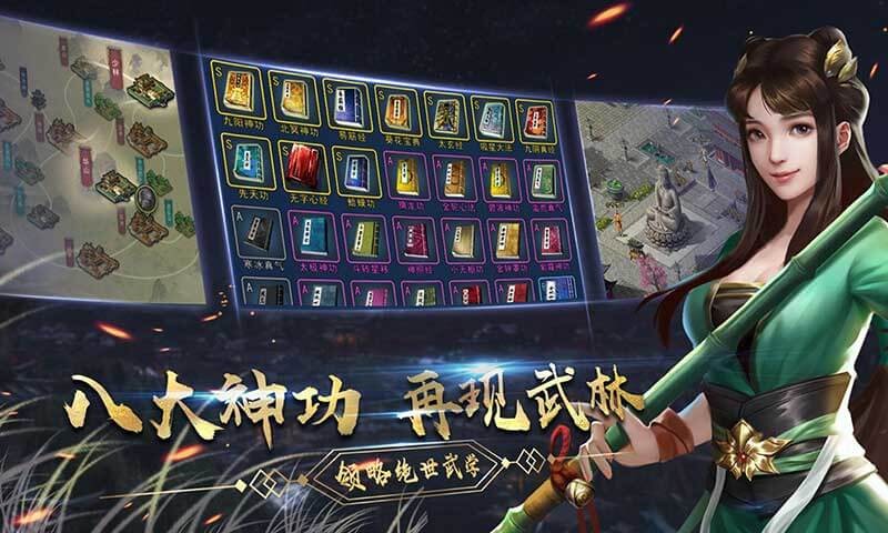 濡沫江湖單機(jī)版截圖
