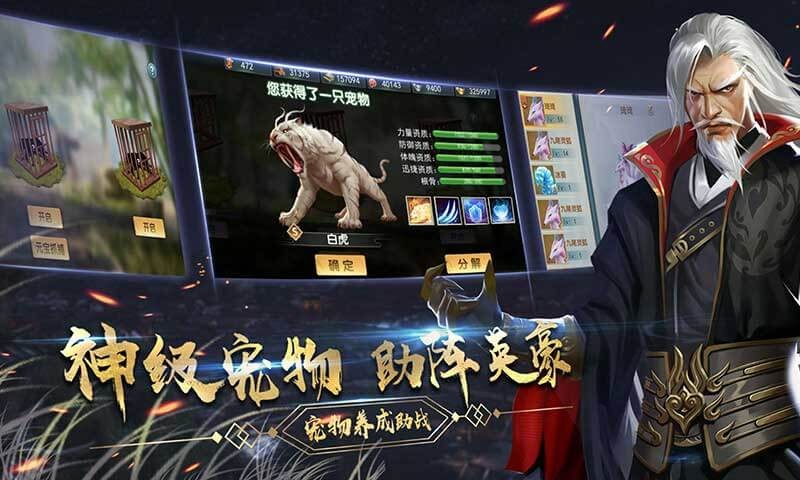 濡沫江湖單機(jī)版截圖