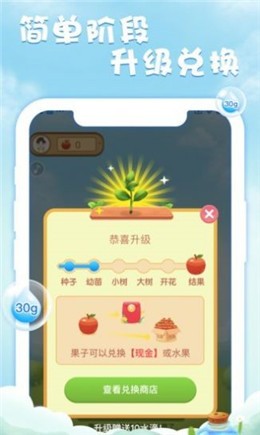 元?dú)夤麍@領(lǐng)紅包截圖