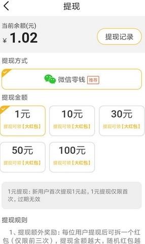 悟空快報(bào)截圖