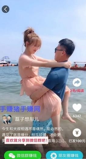 悟空快報(bào)截圖