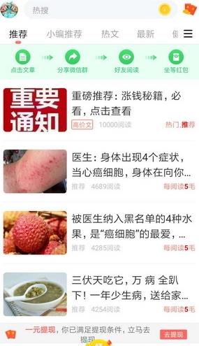 悟空快報(bào)