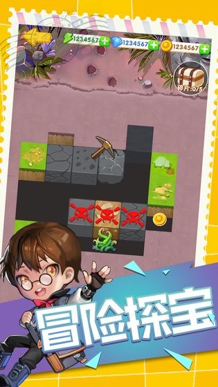 大中华博物馆测试版截图