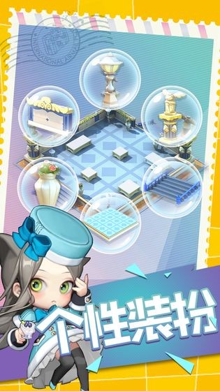 大中华博物馆测试版截图