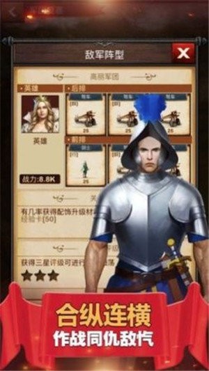 麥田戰(zhàn)記截圖