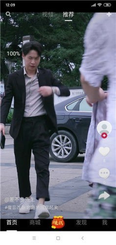 你我賺截圖