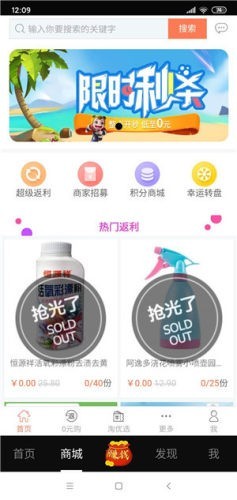 你我賺截圖