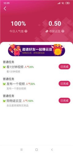 你我賺