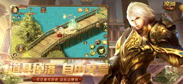 風(fēng)暴魔域2體驗(yàn)版截圖