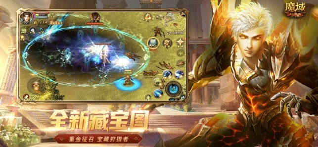 風(fēng)暴魔域2體驗(yàn)版截圖