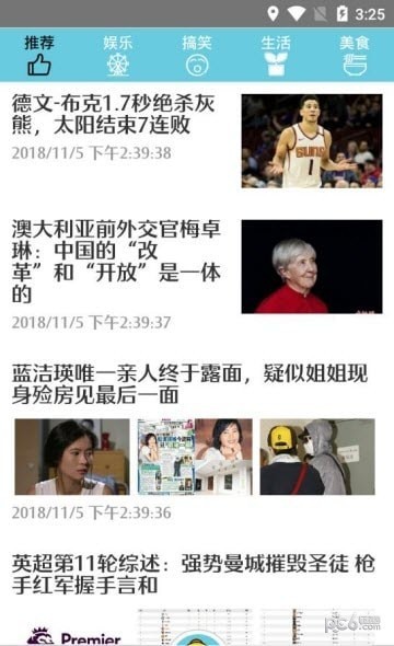 生肖豆截圖