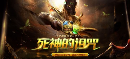 風(fēng)暴魔域2體驗(yàn)版