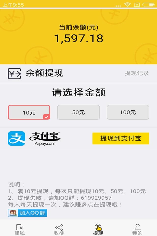 從賺截圖