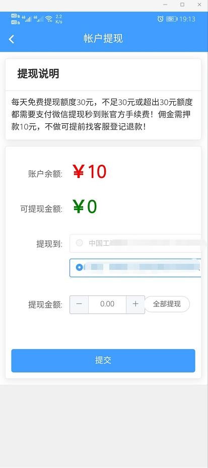 沙丁魚(yú)截圖