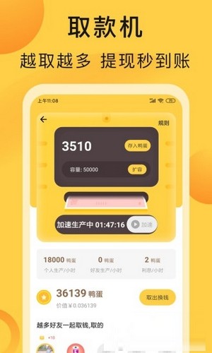 星幫懸賞