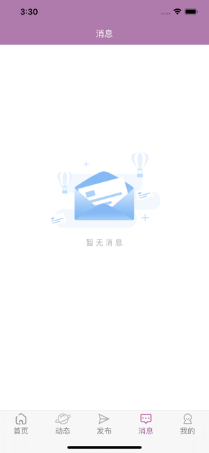 亨昌兼職截圖
