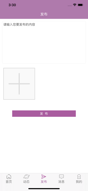 亨昌兼職截圖