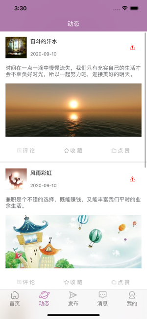 亨昌兼職