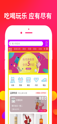 神券口令截圖