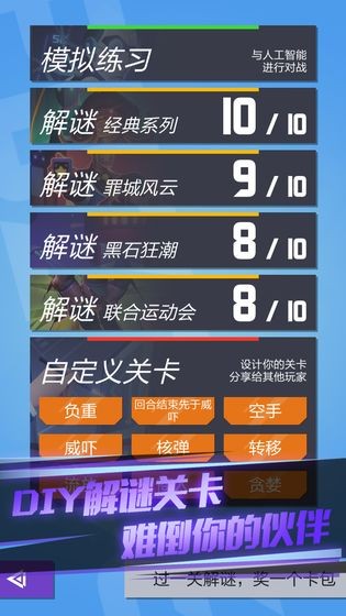 2047測(cè)試服截圖