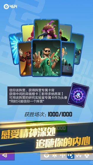 2047測(cè)試服截圖