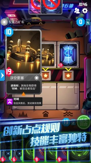 2047測(cè)試服截圖