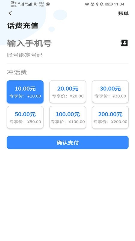 天天有禮截圖