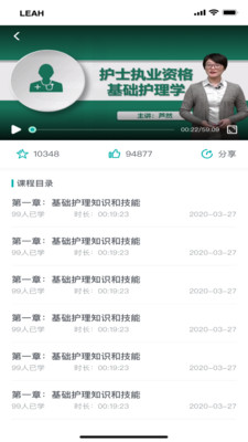 魯護(hù)考培