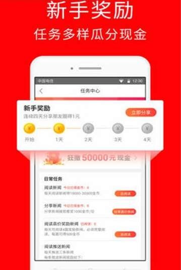 抖米快訊截圖