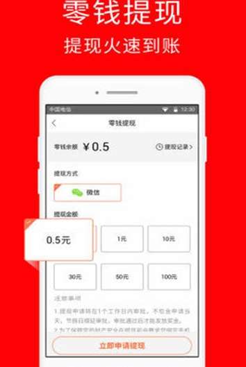 抖米快訊