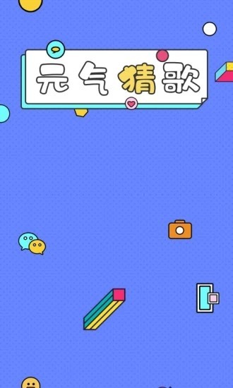 元?dú)獠赂璋沧堪娼貓D