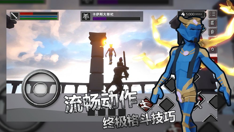 無盡靈魂截圖