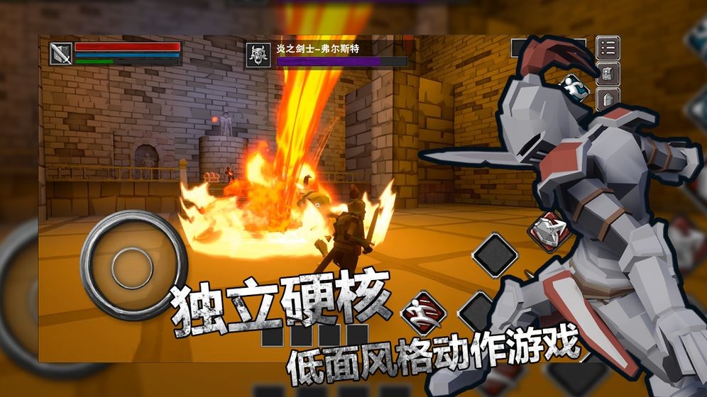 無盡靈魂截圖