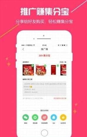 有返截圖