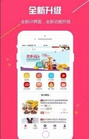 有返截圖