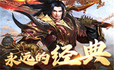 王者國度安卓版截圖