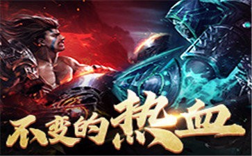 王者國度安卓版截圖