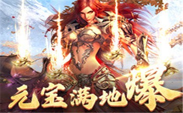 王者國度安卓版截圖
