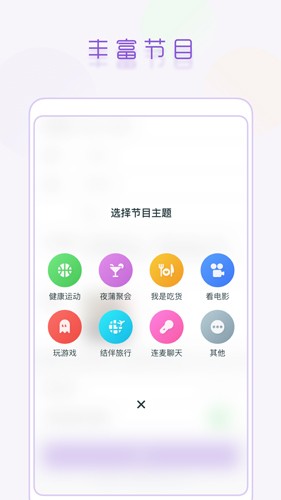 面具公園截圖