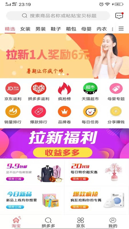 三合商城