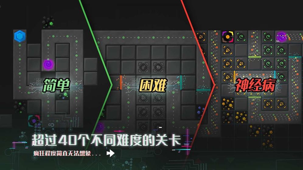 塔防模擬器測試版截圖