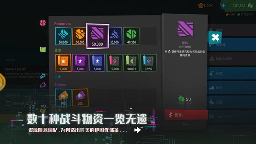 塔防模擬器測試版