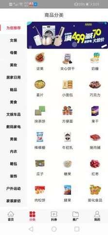 米粉購