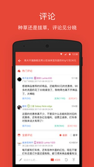 辣品